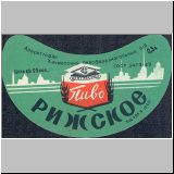 chatschmask (12).jpg